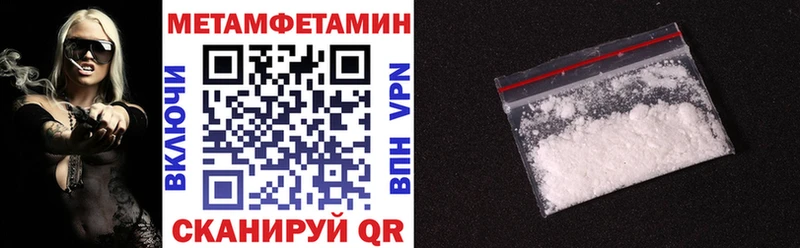 Amphetamine 98%  MEGA зеркало  Зима 