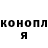Бутират GHB Albina Klementyeva