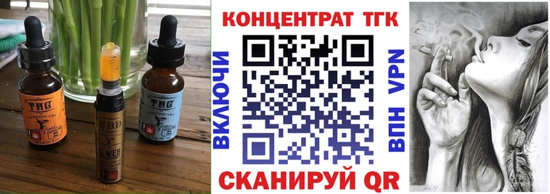 Cannafood конопля  купить  сайты  Зима 