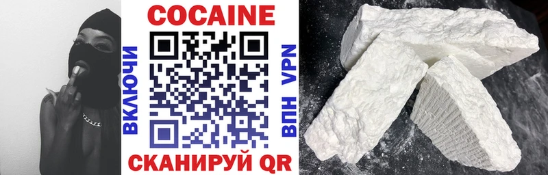 COCAIN Колумбийский  Зима 