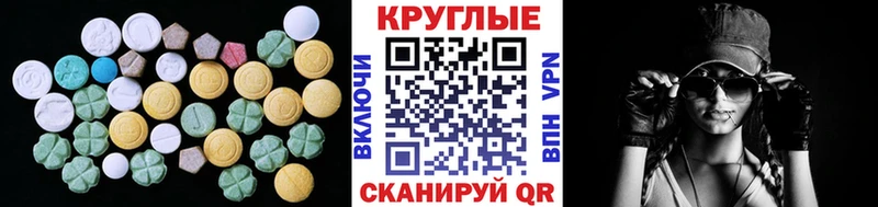 ЭКСТАЗИ TESLA  купить закладку  ссылка на мегу ссылка  Зима 