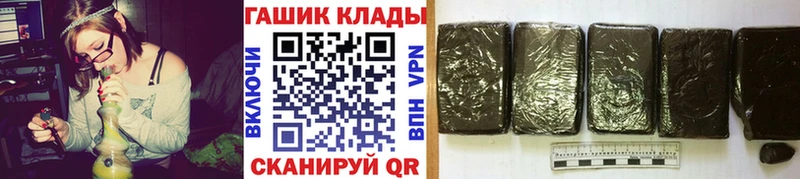 ГАШ гашик  Зима 