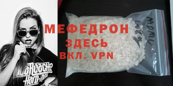 молекула духа Балабаново