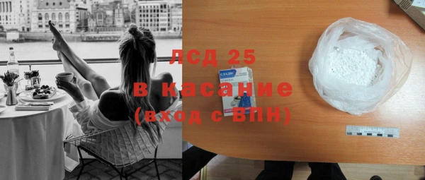 2c-b Баксан