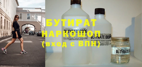 бутик Киренск