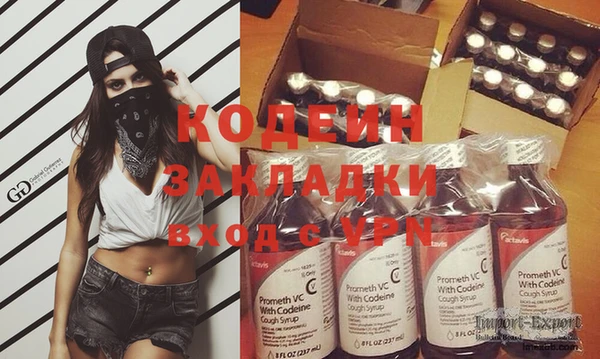 2c-b Баксан