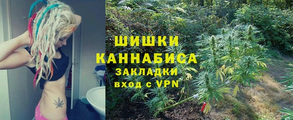 метамфетамин Балахна