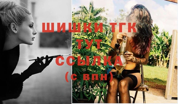 метамфетамин Балахна