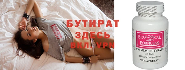 2c-b Баксан