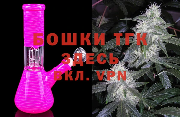 метамфетамин Балахна