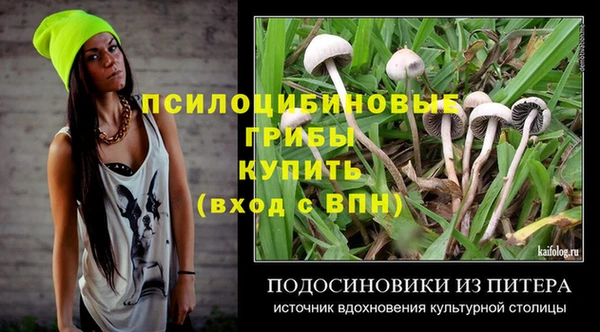 метамфетамин Балахна