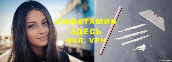 молекула духа Балабаново