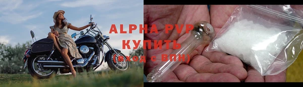 молекула духа Балабаново