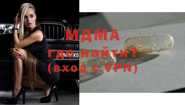 молекула духа Балабаново