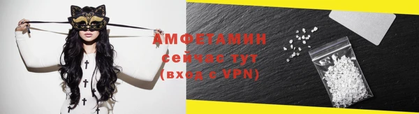 метамфетамин Балахна