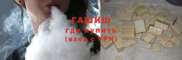 молекула духа Балабаново