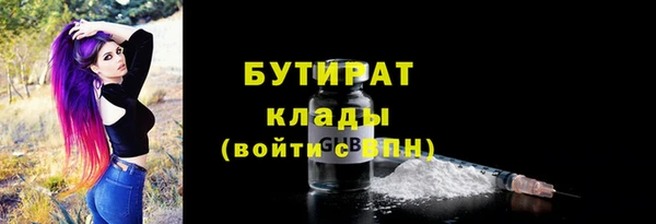 метамфетамин Балахна