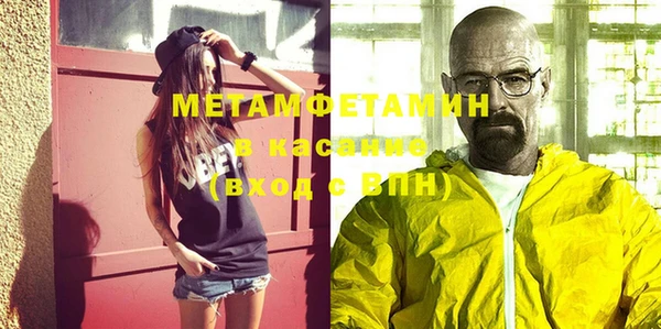 мефедрон VHQ Киреевск