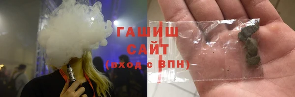 ешки Армянск
