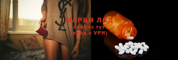 молекула духа Балабаново