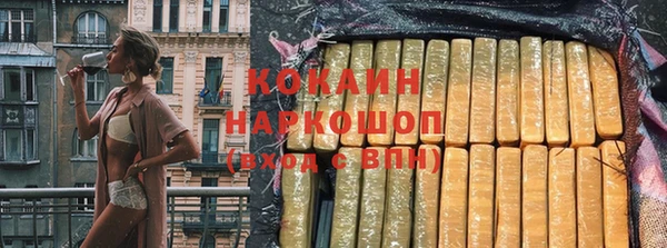 2c-b Баксан