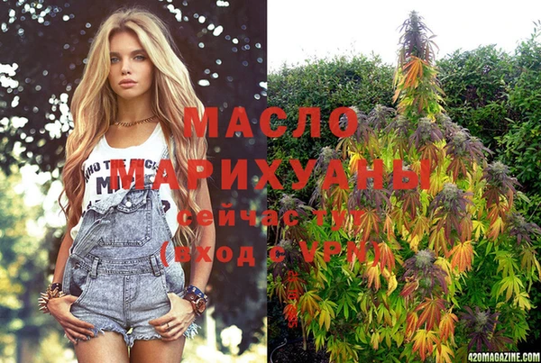 молекула духа Балабаново