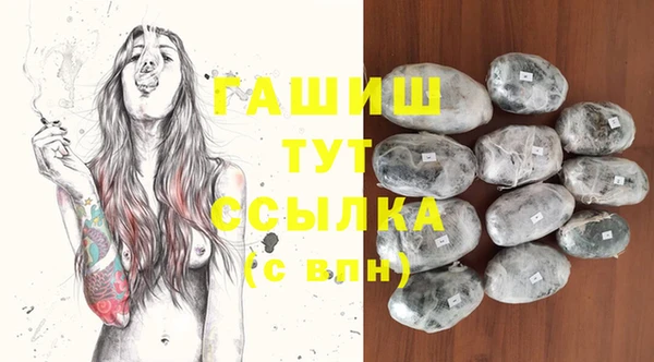 метамфетамин Балахна