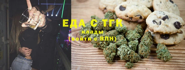 метамфетамин Балахна
