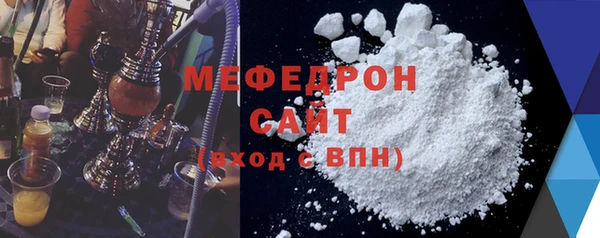 молекула духа Балабаново