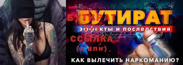 2c-b Баксан