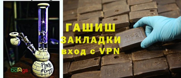 молекула духа Балабаново