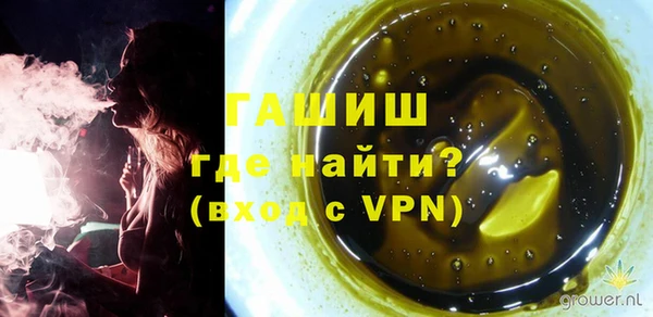молекула духа Балабаново