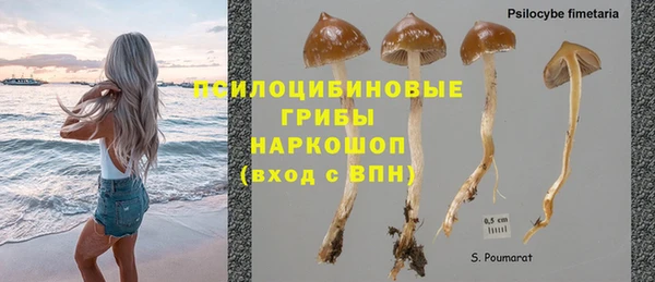 метамфетамин Балахна