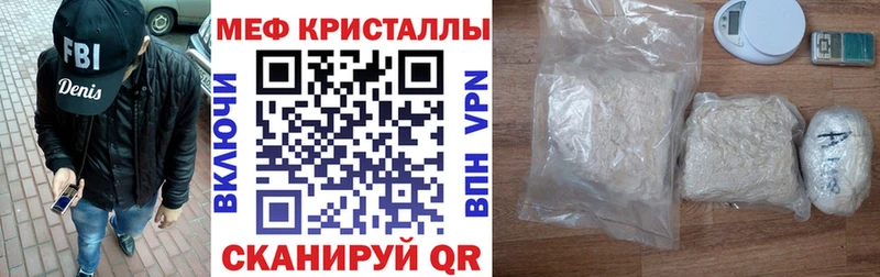 Мефедрон VHQ  Зима 