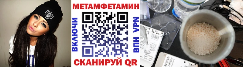 Первитин пудра  Зима 