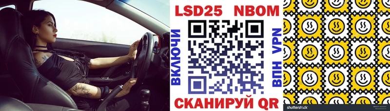 где найти наркотики  Зима  Марки NBOMe 1500мкг 