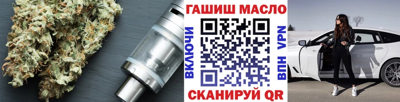кракен вход Зима Дистиллят ТГК вейп